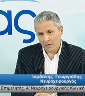 "Οσφυϊκή στένωση. Πως την αντιμετωπίζουμε;" Ιορδάνης Γεωργιάδης Νευροχειρουργός ΙΑΣΩ, 60 Θέμα Υγείας