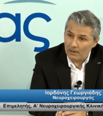 Αιμορραγικό εγκεφαλικό επεισόδιο, Ιορδάνης Γεωργιάδης Νευροχειρουργός, 60' Θέμα Υγείας TRT