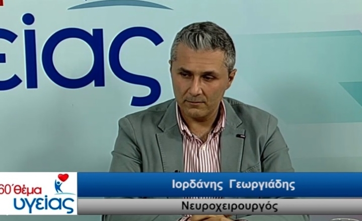 Συμμετοχή στην εκπομπή 60΄ Θέμα Υγείας