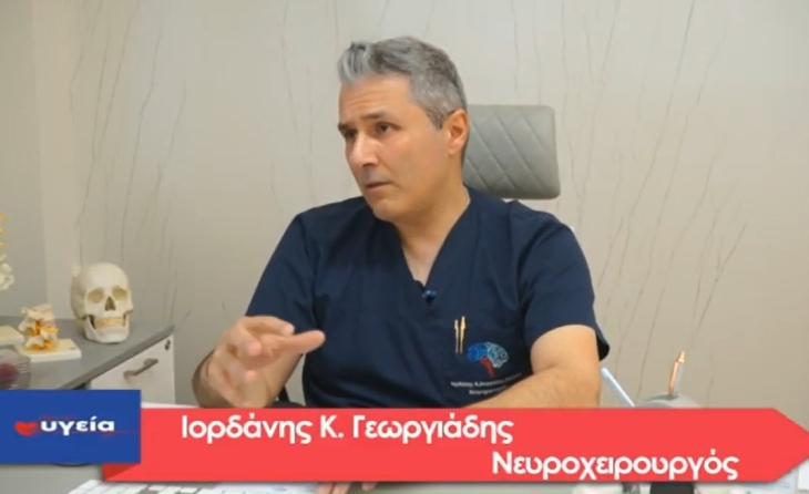 Μαθαίνουμε για τη Νευροχειρουργική - Θέλω την Υγεία μου
