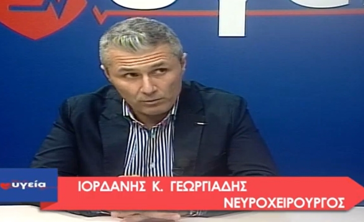 "Επείγουσες καταστάσεις στη Νευροχειρουργική" - Θέλω την υγεία μου