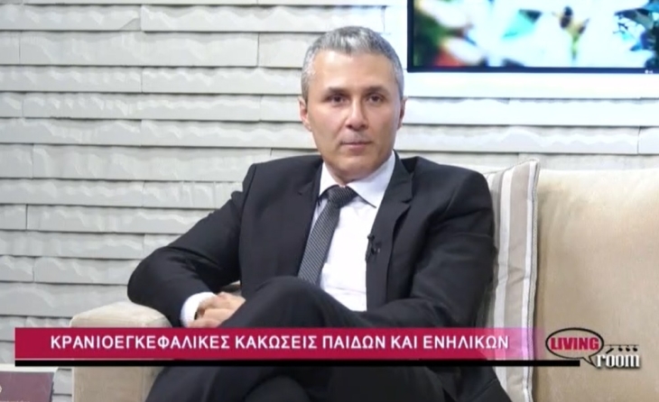 "Κρανιοεγκεφαλικές κακώσεις παίδων" - Living Room
