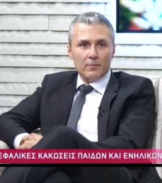 "Κρανιοεγκεφαλικές κακώσεις παίδων" - Living Room
