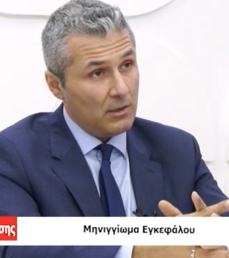 "Μηνιγγίωμα εγκεφάλου" - Δια...γνώσης