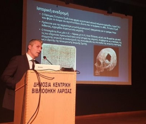 Ομιλία για τις κρανιοεγκεφαλικές κακώσεις