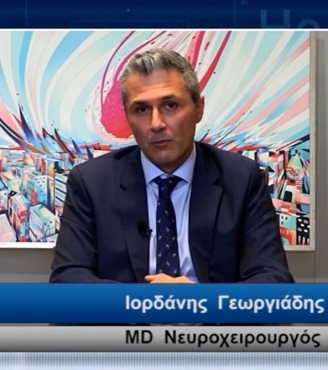"Οσφυϊκή στένωση σπονδυλικής στήλης" - 60' Θέμα υγείας