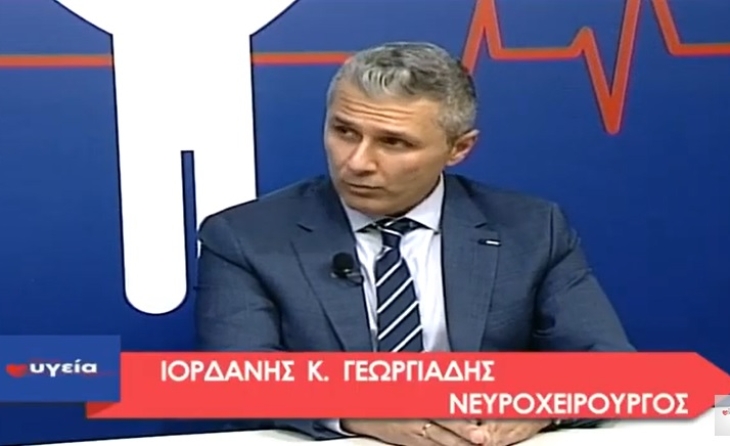 "Το χρόνιο υποσκληρίδιο αιμάτωμα εγκεφάλου" - Θέλω την υγεία μου